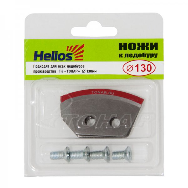 Ножи к ледобуру Helios HS-130 (полукруглые) в Кирове