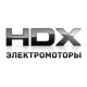 Электромоторы HDX в Кирове