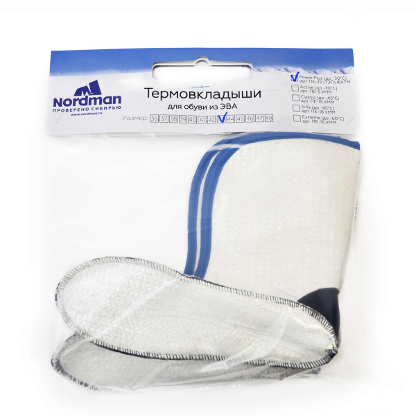 Термовкладыши Nordman Power Plus -30°C в Кирове