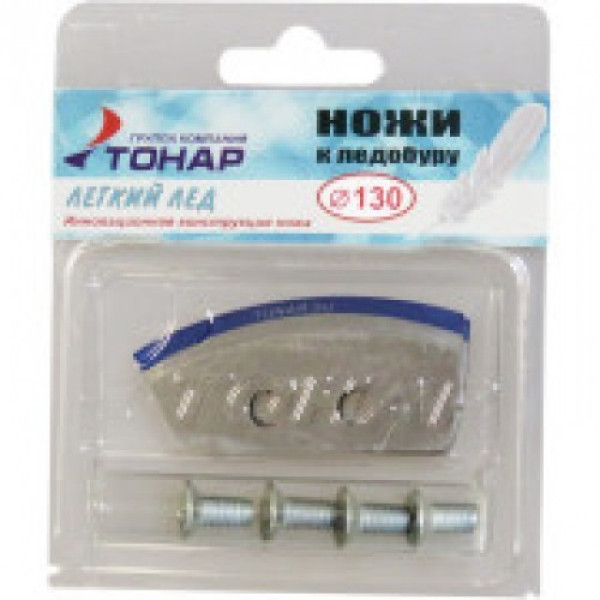 Ножи Легкий лед диам.130 в Кирове