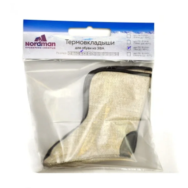Термовкладыши Nordman Silla -45°C в Кирове