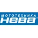 Мотобуксировщики НЕВА в Кирове Мотобуксировщики НЕВА в Кирове
