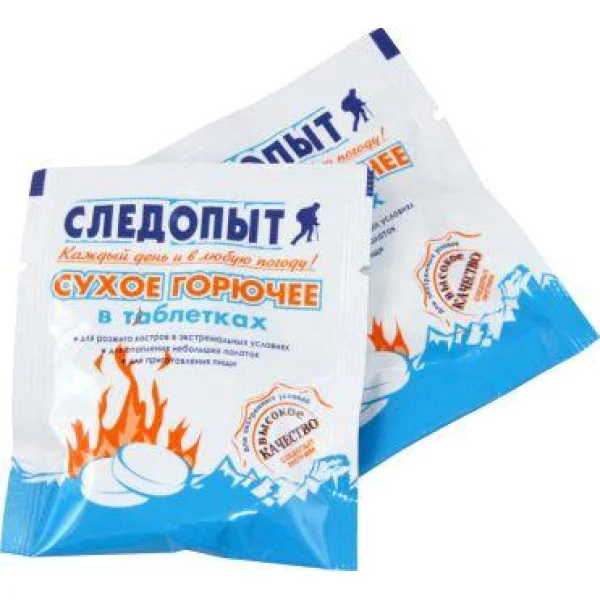 Сухое горючее Следопыт Экстрим 15 гр в Кирове