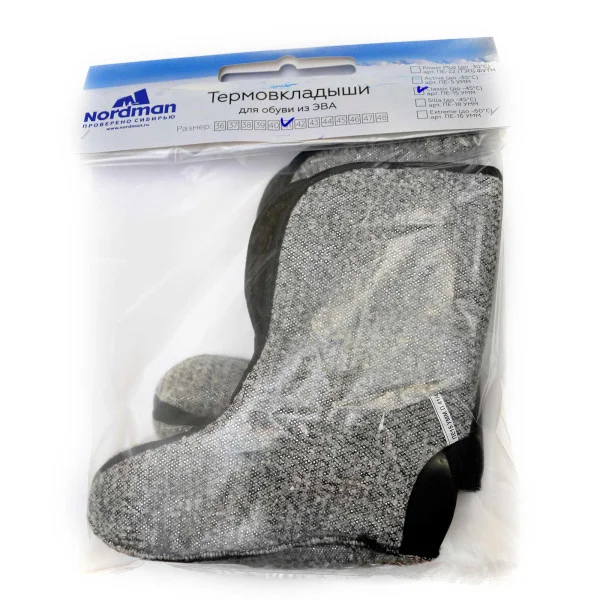 Термовкладыши Nordman Classic -45°C в Кирове